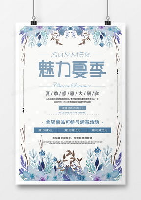 精品文字排版海報廣告設計模板大全 - 熊貓辦公，專業廣告設計資源平臺